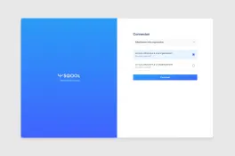 SQOOL (UI)